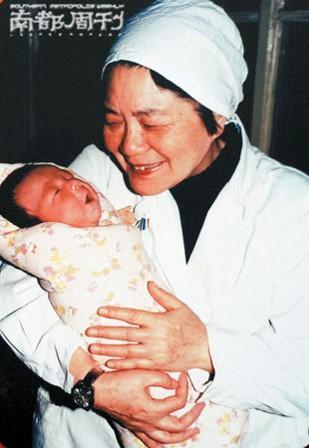 林主任医师